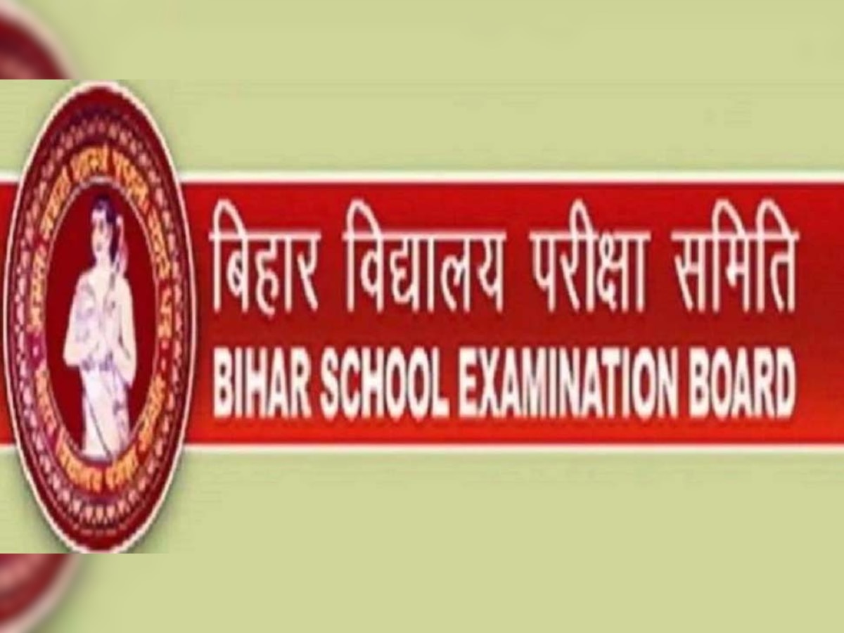 Bihar DElEd 2020 Exam: डीएलएड विशेष परीक्षा का शेड्यूल जारी, जानें पूरी डिटेल्स