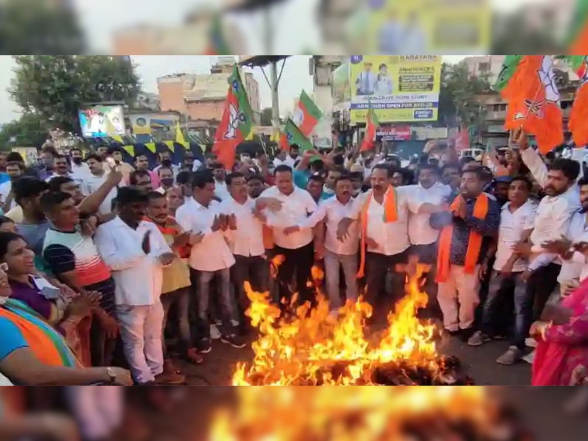 रांची में धरना - प्रदर्शन करते हुए बीजेपी के कार्यकर्ता 