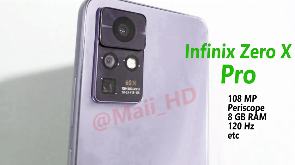 Infinix Zero X Pro Soon Launch With 108MP Camera 5000mAh battery 6.7-inch display Check Specifications | आ रहा है 108MP कैमरे वाला Smartphone आपको दीवाना बनाने, बड़ी स्क्रीन के साथ होगी दमदार