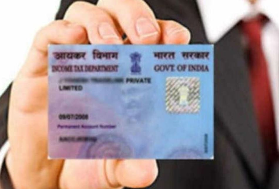 PAN Card खो गया तो न हों परेशान, फ्री में बनवाने के लिए करें ये काम