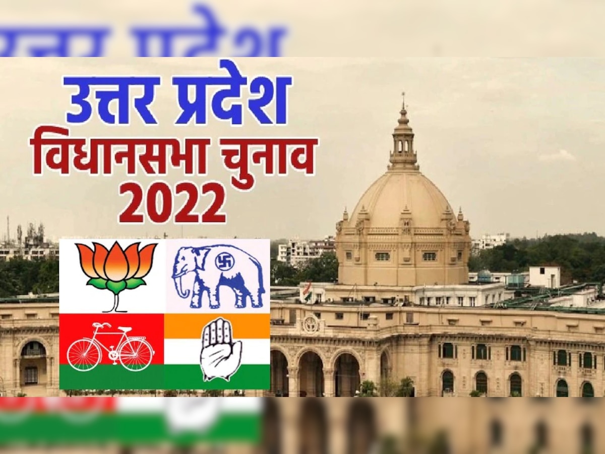 UP assembly elections 2022: राजभर समाज को रिझाने में जुटे राजनीतिक दल, 100 से ज्यादा सीटों पर है प्रभाव