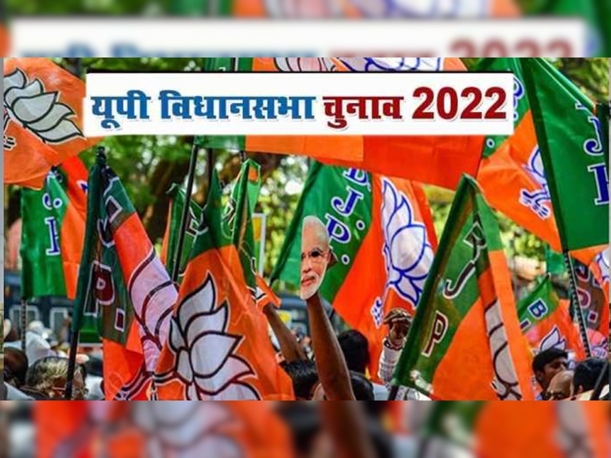 UP assembly elections 2022: वोटरों की निचली कड़ी को जोड़ेगी BJP, तैनात होंगे 10 लाख पन्ना प्रमुख