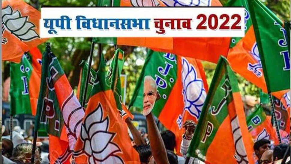 UP Assembly Election से पहले BJP ने 5 जिलाध्यक्षों का किया ऐलान, अवध, ब्रज और गोरखपुर क्षेत्र शामिल