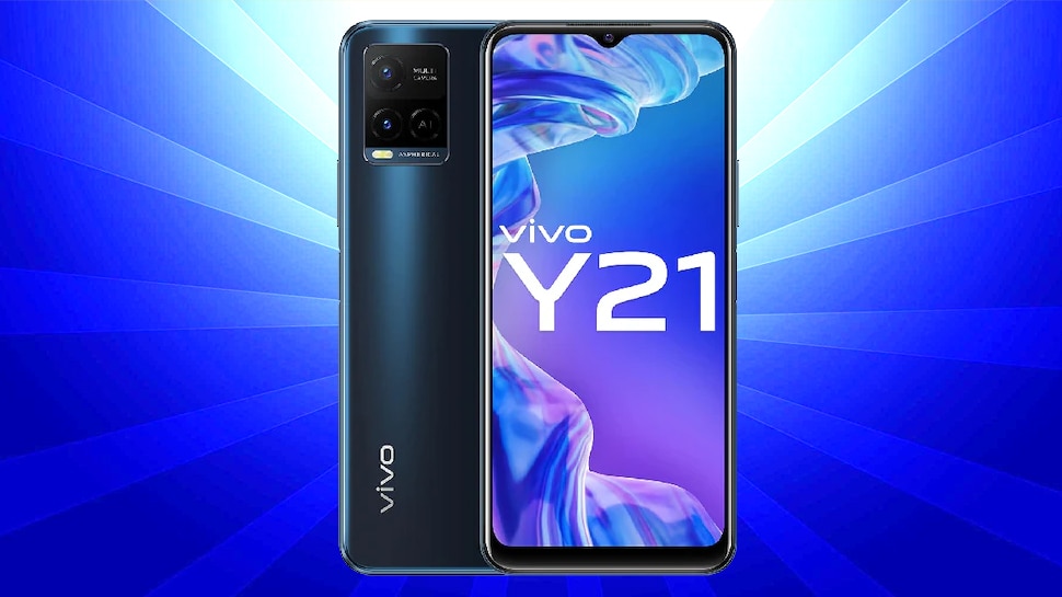 Vivo ने रहस्यमयी अंदाज में लॉन्च किया कम कीमत वाला गदर स्मार्टफोन, खुद चार्ज होकर दूसरे फोन को भी करेगा Charge, जानिए फीचर्स