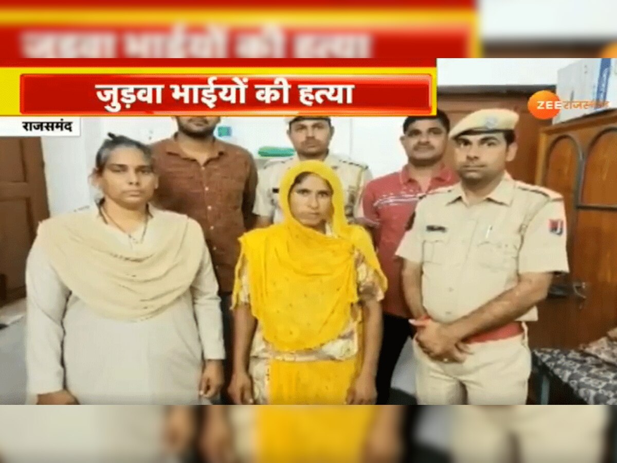 पुलिस ने हत्या के आरोप में मृतक बच्चों की काकी अणछी बाई को गिरफ्तार किया है. 