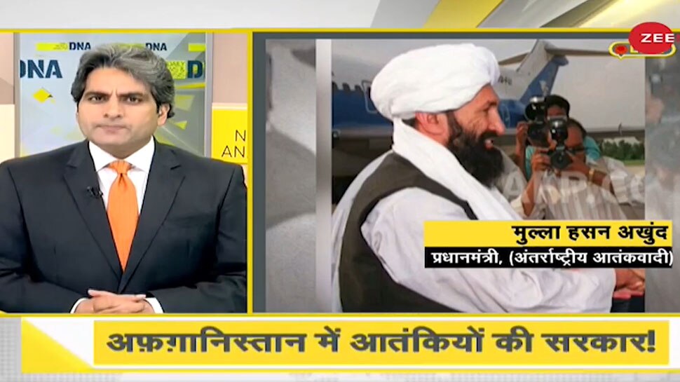 Afghanistan में अबकी बार Taliban की खूंखार सरकार, जानें कौन सा आतंकी क्या बना?