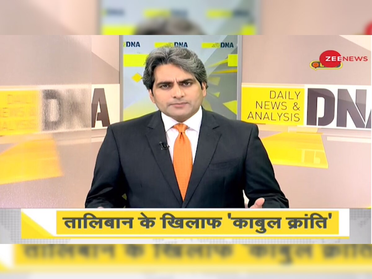 तालिबान का हिसाब करेंगी अफगानिस्तान की महिलाएं, जानिए काबुल में हो रही क्रांति का मतलब