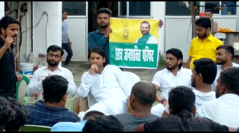 RJD Tej Pratap claiming RJD lantern symbol New symbol of organization ...