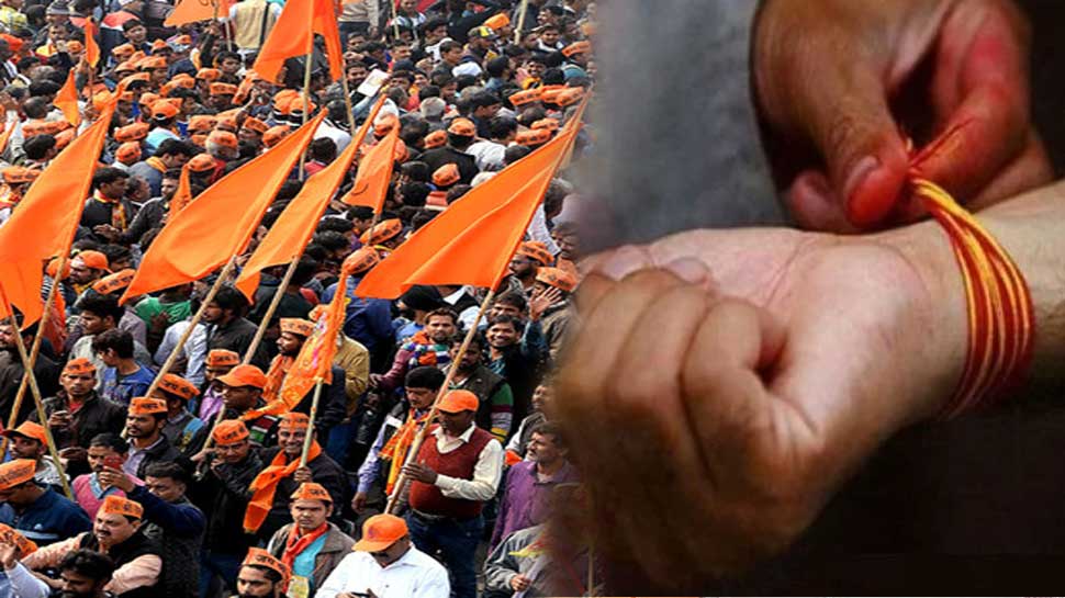 स्कूल ने कटवाया छात्रों के हाथ में बंधा कलावा और राखी, VHP ने की प्रिंसिपल के खिलाफ FIR की मांग