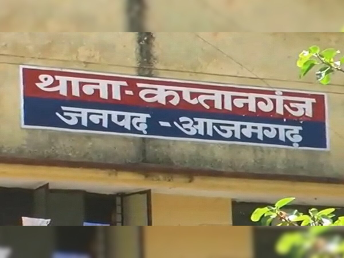 ग्रामीणों ने घर में प्रेमिका से मिलने पहुंचे प्रेमी को दी तालिबानी सजा, युवक को निर्वस्त्र कर बेरहमी से पीटा, वीडियो वायरल