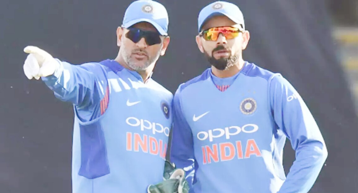 टी20 वर्ल्ड कप में धोनी होंगे टीम इंडिया के असली कप्तान? BCCI के इस कदम ने दिए संकेत