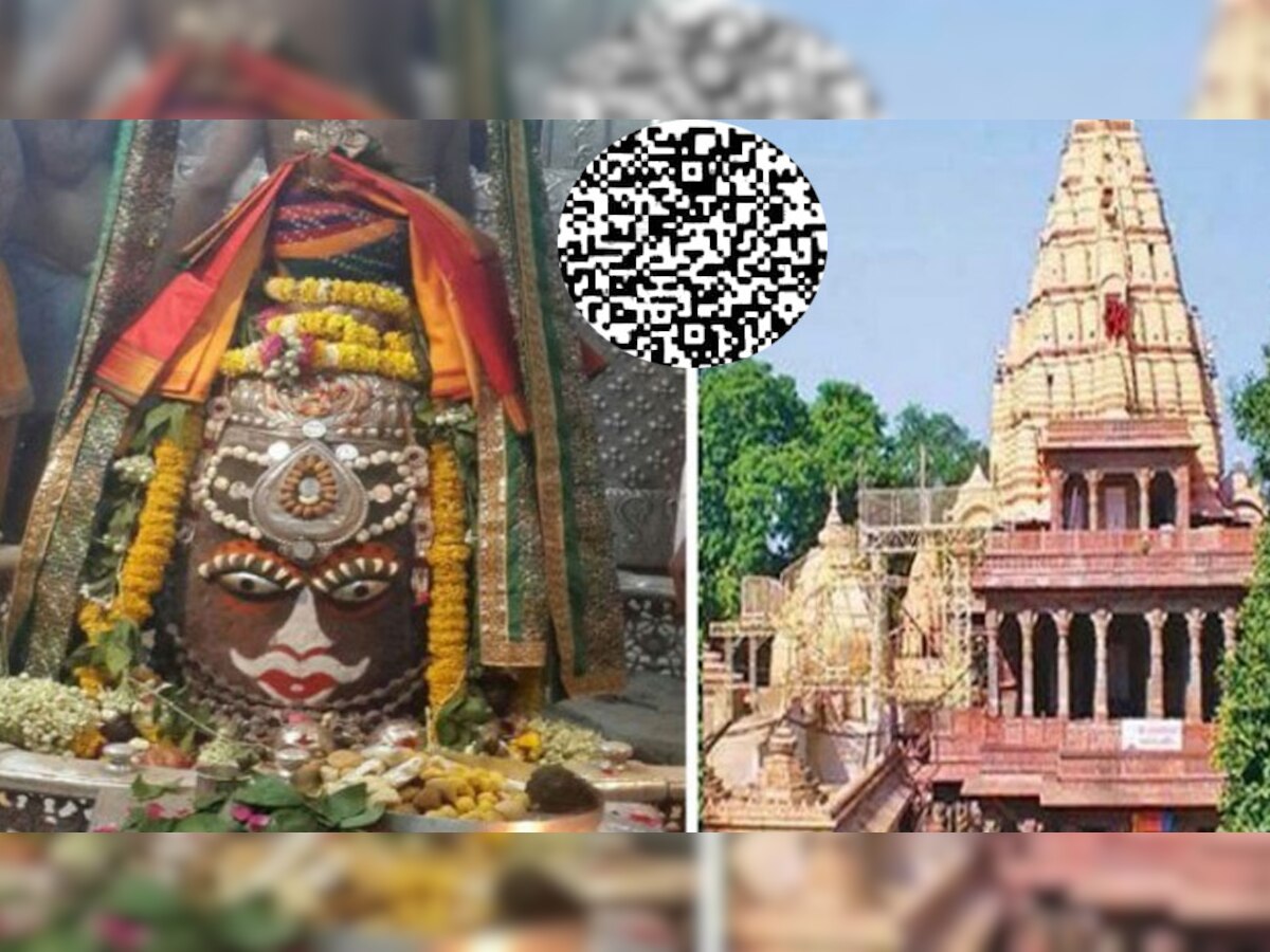 मंदिर के कर्मचारी ने बार कोड के नीचे मोबाइल नंबर लिखा, दान राशि में गड़बड़ी का आरोप