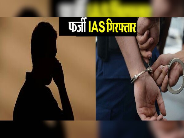 सांकेतिक फोटो.