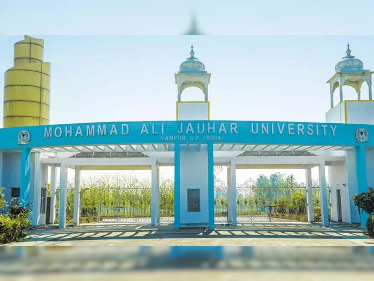 मोहम्मद अली जौहर विश्वविद्यालय