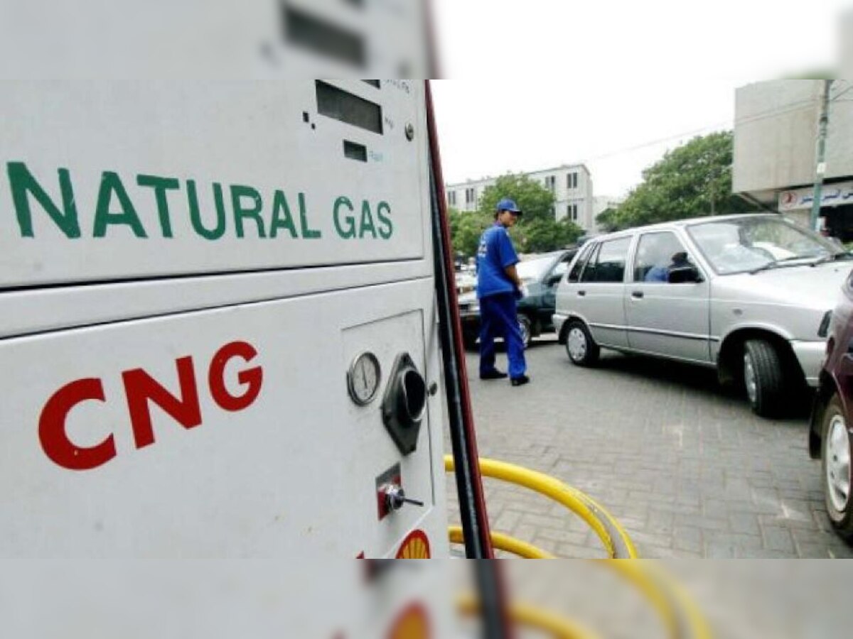 CNG And PNG Gas