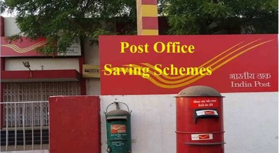 Post Office की इस स्कीम में पैसा लगाया तो मिलेगा दोगुना मुनाफा, जानिए जरूरी बातें