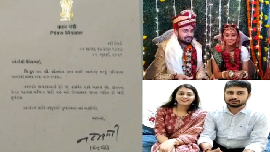 धनबाद के नवदंपति को प्रधानमंत्री नरेंद्र मोदी ने भेजा शादी का बधाई संदेश, सुखमय जीवन की कामना की