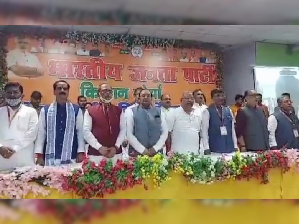 BJP किसान मोर्चा की प्रदेश कार्यसमिति की बैठक संपन्न (फाइल फोटो) 