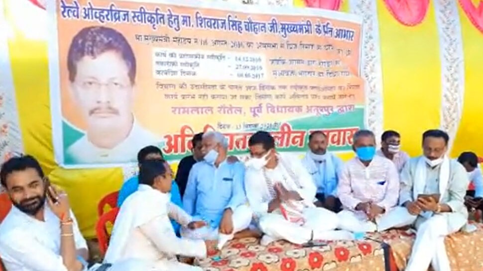 BJP के पूर्व MLA ने अपनी ही सरकार के खिलाफ खोला मोर्चा, पुल की मांग को लेकर भूख हड़ताल पर बैठे