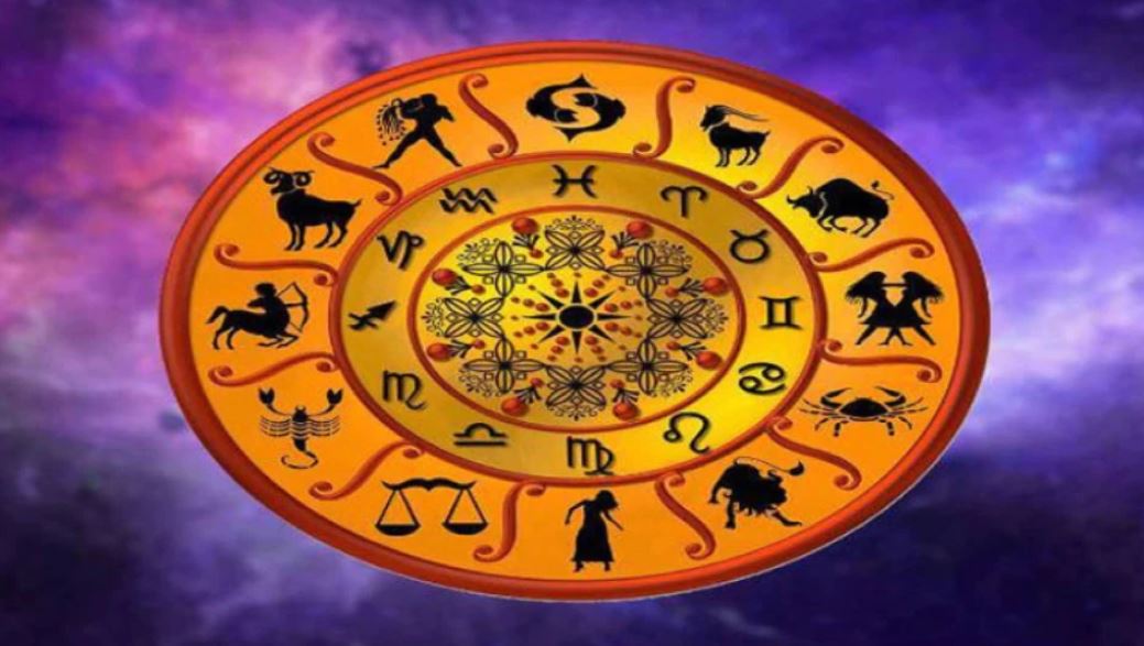 Horoscope September 14, 2021: मंगलवार को इन राशि के जातकों को मिलेगा भाग्य का साथ, ये दो राशियां रहें सतर्क