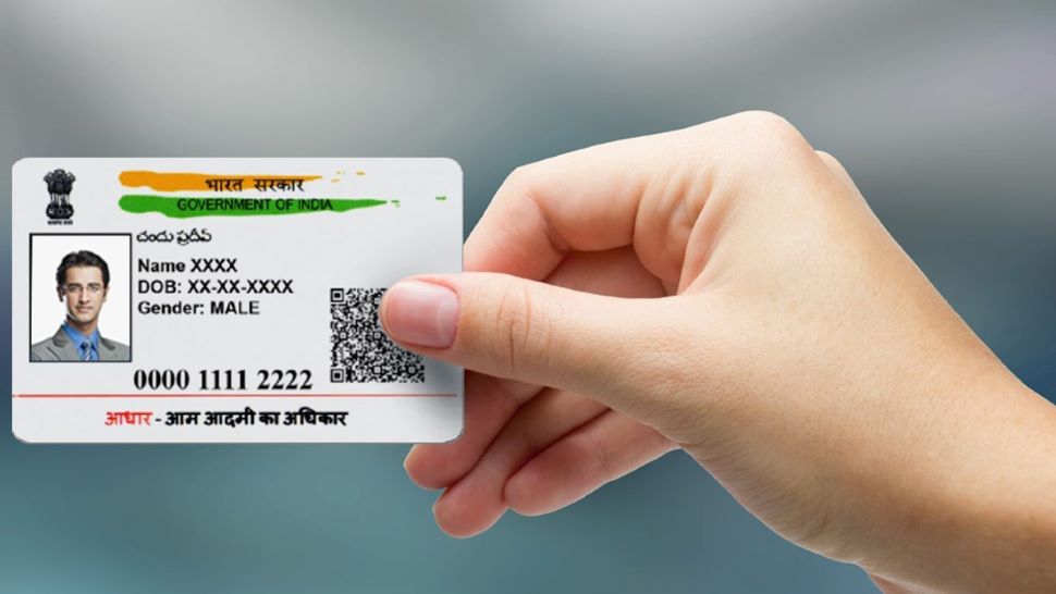 aadhaar card latest news How to do Aadhaar Card link on changing mobile  number, here is the step by step process | बदल गया है आपका मोबाइल नंबर?  फटाफट करें Aadhaar Card
