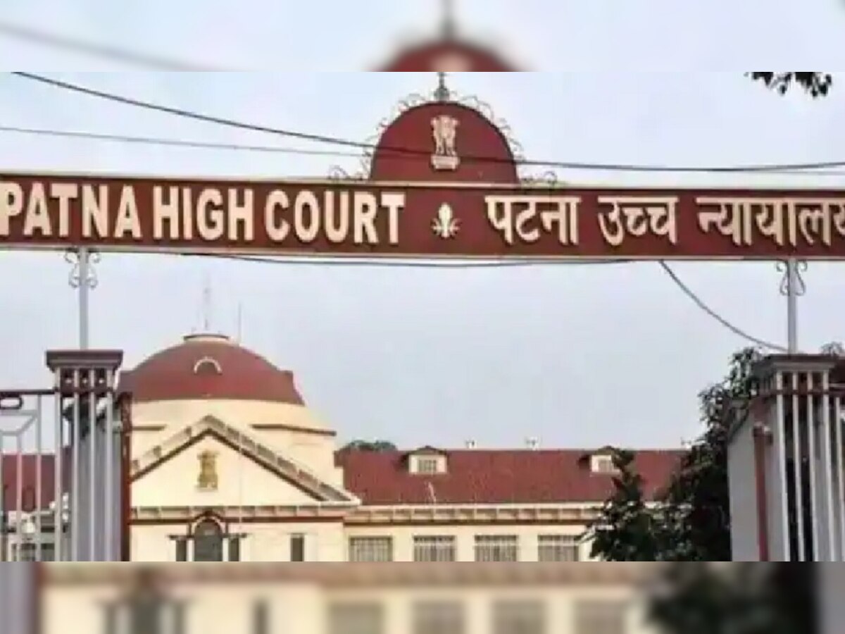 Patna HC प्रशासन ने जारी किया निर्देश  (फाइल फोटो) 