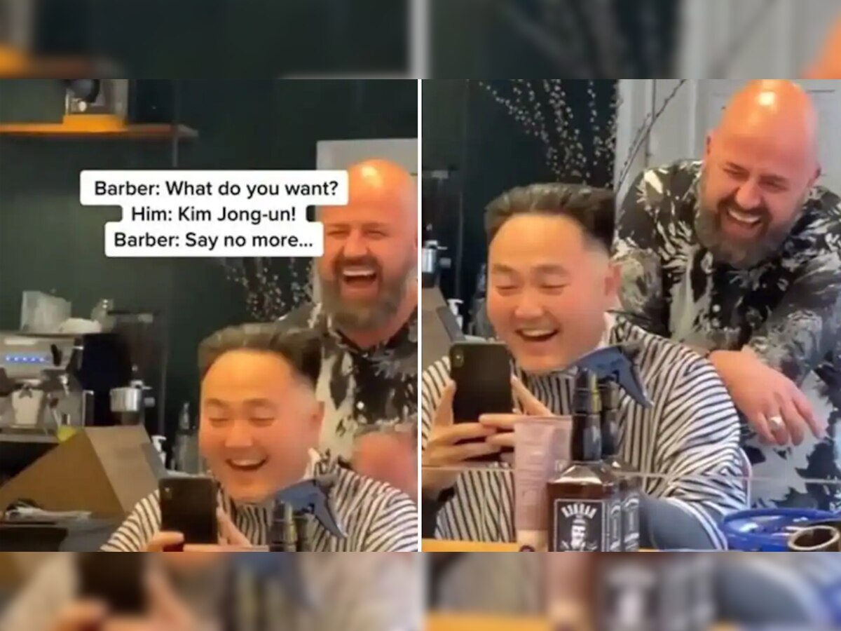 नाई की दुकान पर शख्स ने बोला- 'Kim Jong Un लुक चाहिए', फिर जो हुआ देखकर हंस पड़ेंगे आप- देखें मजेदार Video
