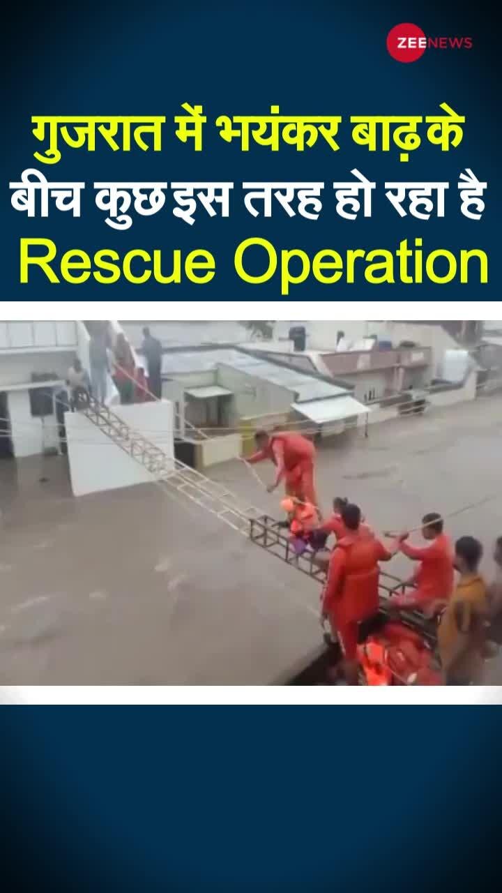 गुजरात में भयंकर बाढ़ से मची तबाही, सेनाएं कुछ इस तरह कर रही हैं 'Rescue Operation'