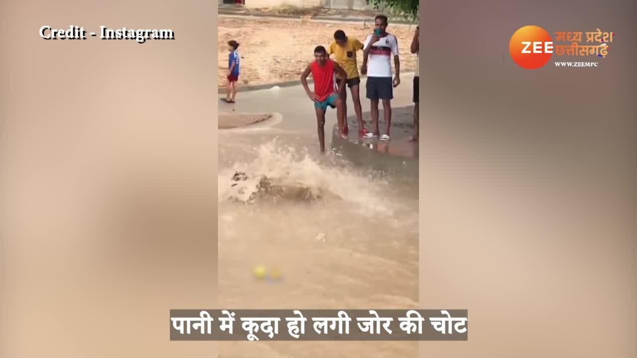 watch boy trying to swim in rain water but get hurt by jumping viral ...