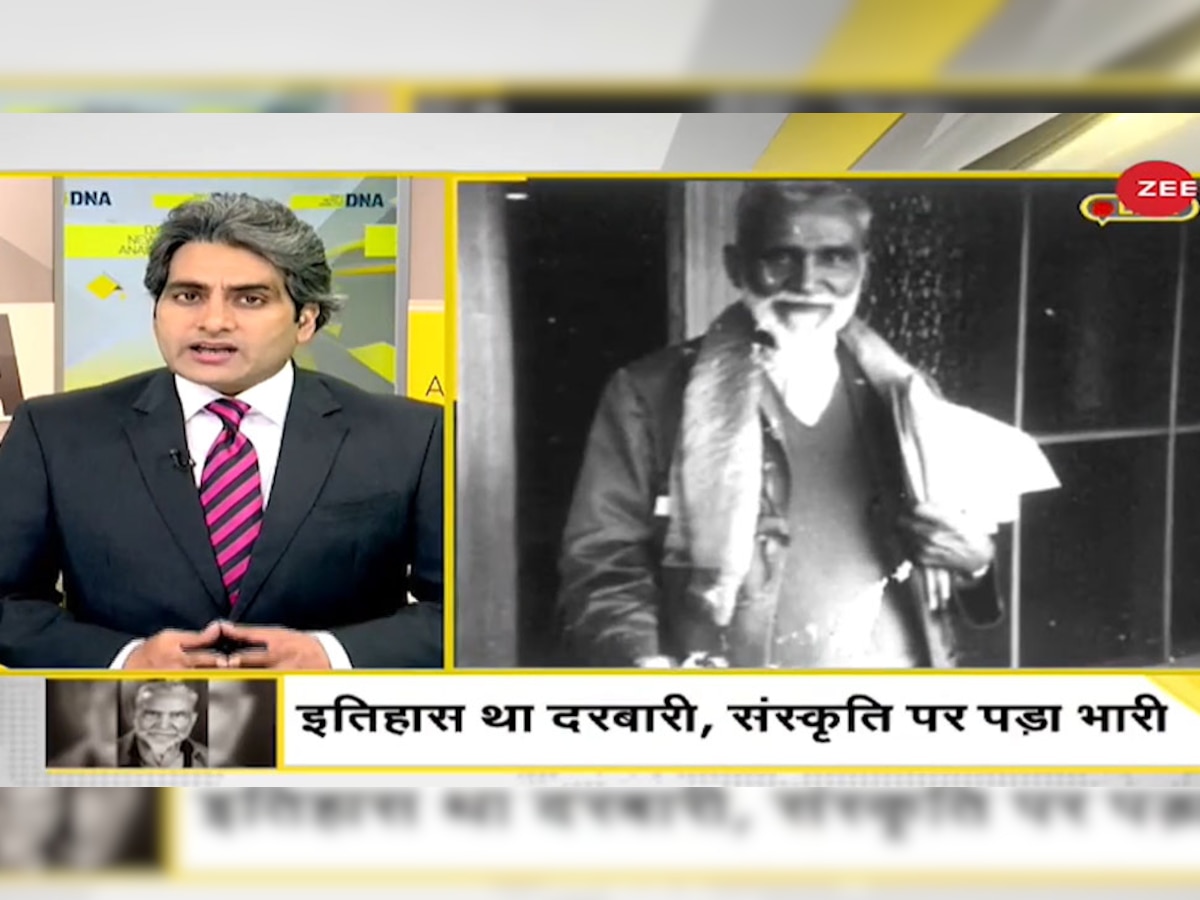 सर सैयद अहमद समाज सुधारक कहे गए लेकिन राजा महेंद्र प्रताप सिंह का नाम गायब क्यों?