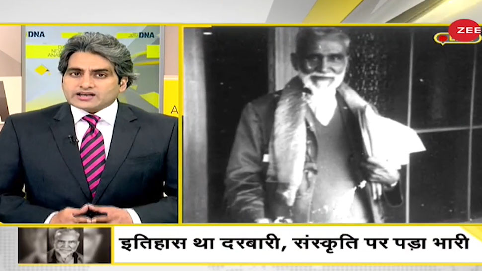 सर सैयद अहमद समाज सुधारक कहे गए लेकिन राजा महेंद्र प्रताप सिंह का नाम गायब क्यों? सर सैयद अहमद समाज सुधारक कहे गए लेकिन राजा महेंद्र प्रताप सिंह का नाम गायब क्यों?