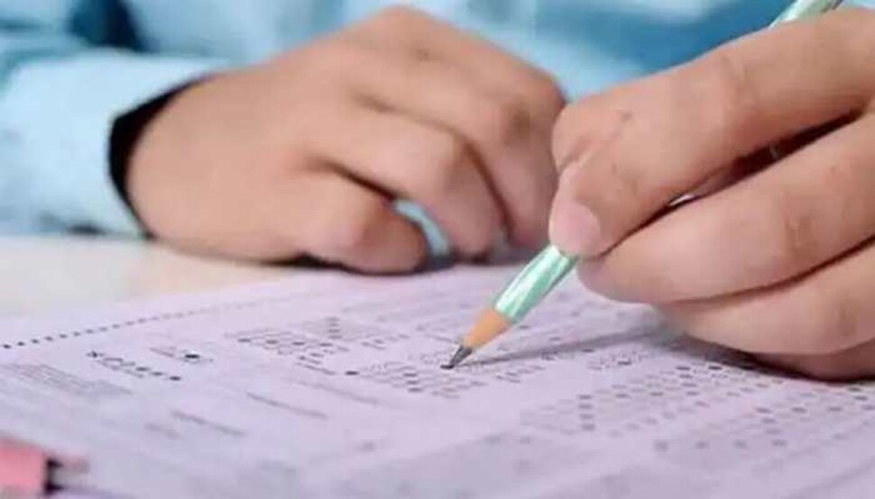 JEE Main Result: जारी हुआ जेईई मेन का रिजल्ट, 18 उम्मीदवारों को मिली पहली रैंक