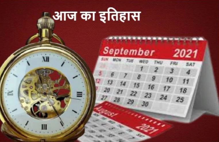 History of 15th September Doordarshan: 62 साल का हुआ दूरदर्शन, जानिए इतिहास में आज क्या है खास