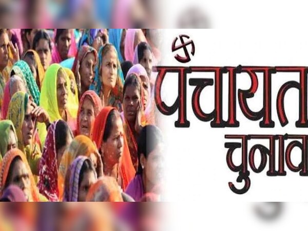 पहले चरण के नामांकन वापसी के बाद 859 अभ्यर्थी जीते. (फाइल फोटो)