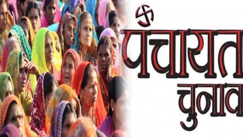 पहले चरण के नामांकन वापसी के बाद 859 अभ्यर्थी जीते. (फाइल फोटो) पहले चरण के नामांकन वापसी के बाद 859 अभ्यर्थी जीते. (फाइल फोटो)
