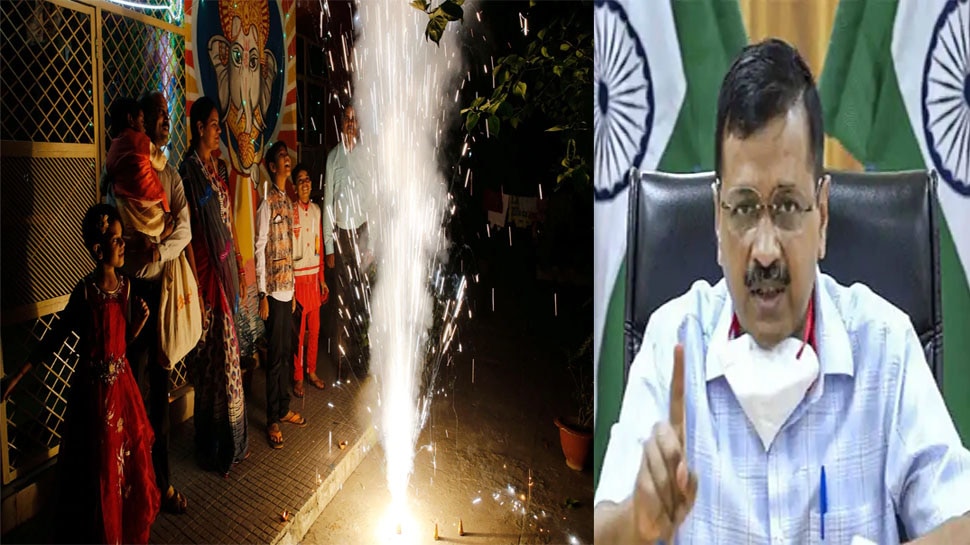 Delhi में सभी तरह के पटाखों पर लगा बैन, जानिए व्यापारियों से CM Kejriwal ने क्या कहा?