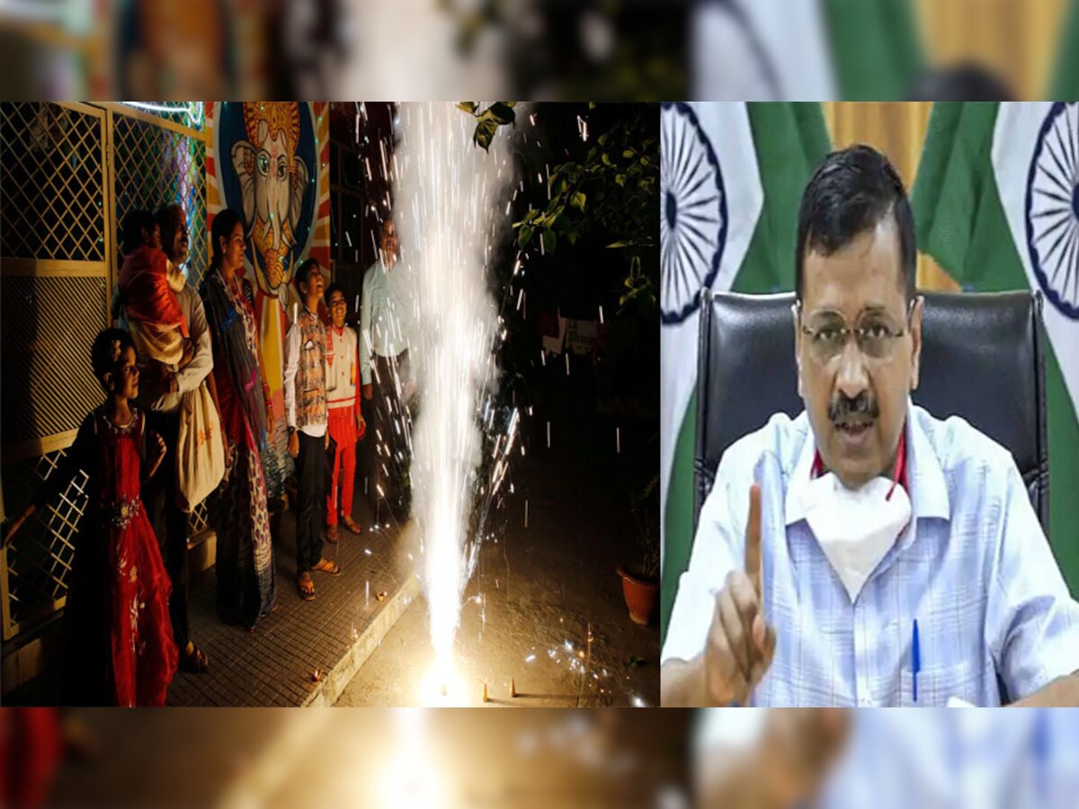 Delhi में सभी तरह के पटाखों पर लगा बैन, जानिए व्यापारियों से CM Kejriwal ने क्या कहा?