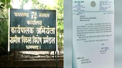 धनबाद: कार्यपालक अभियंता पर जू. इंजीनियर्स को प्रताड़ित करने का आरोप, एक्शन की मांग