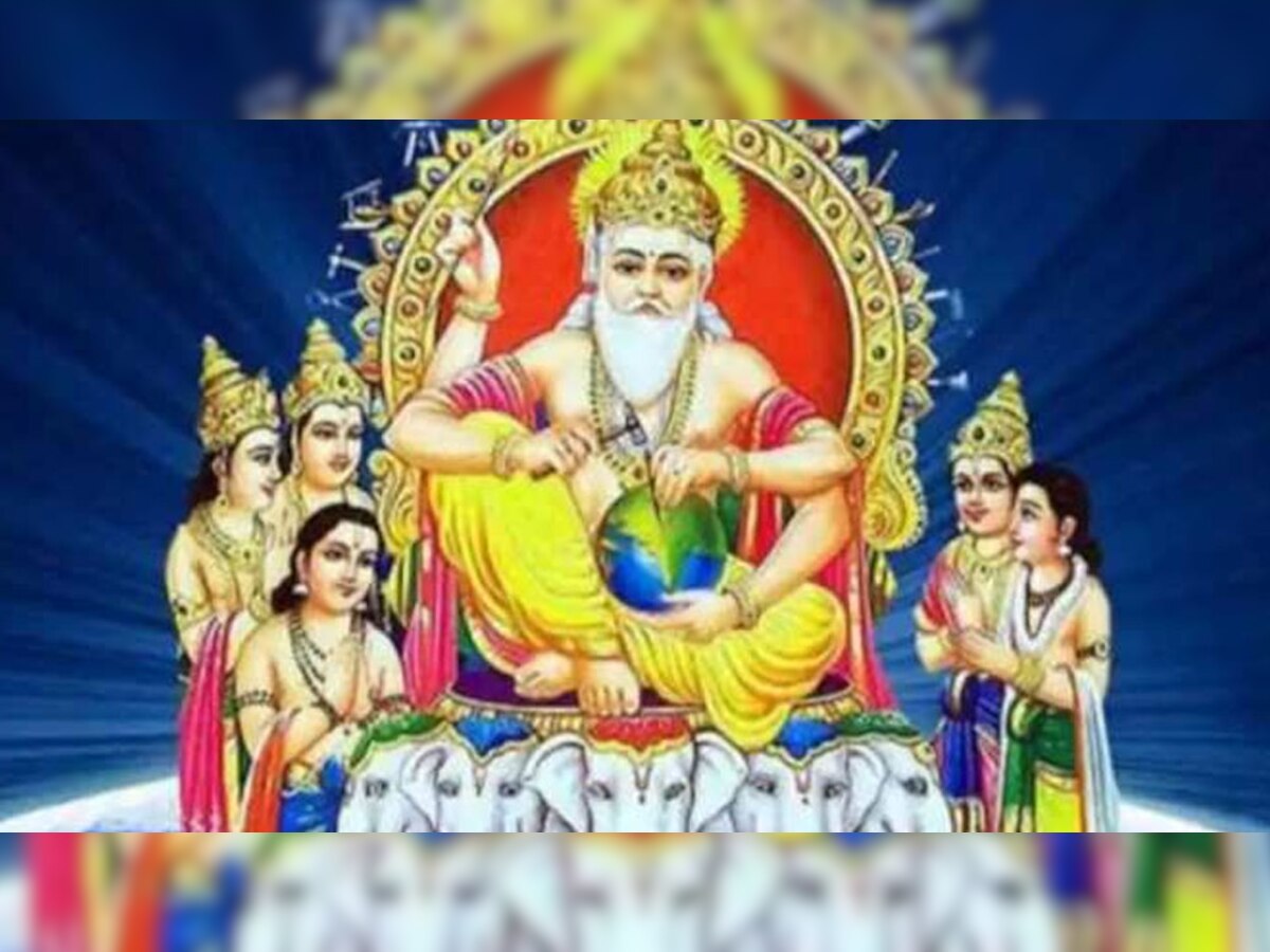 Vishwakarma Day 2021