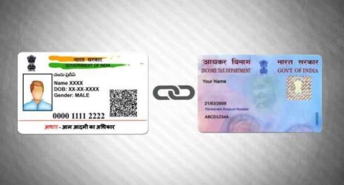 Aadhaar-Pan Link: इस तरह PAN को Aadhaar से करें लिंक, 30 सितंबर के बाद लगेगा जुर्माना