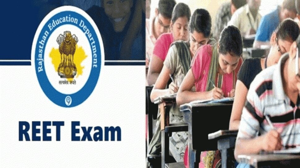 REET 2021 Admit Card Update: एडमिट कार्ड आज हो सकता है जारी, ऐसे करेंगे Download REET 2021 Admit Card Update: एडमिट कार्ड आज हो सकता है जारी, ऐसे करेंगे Download