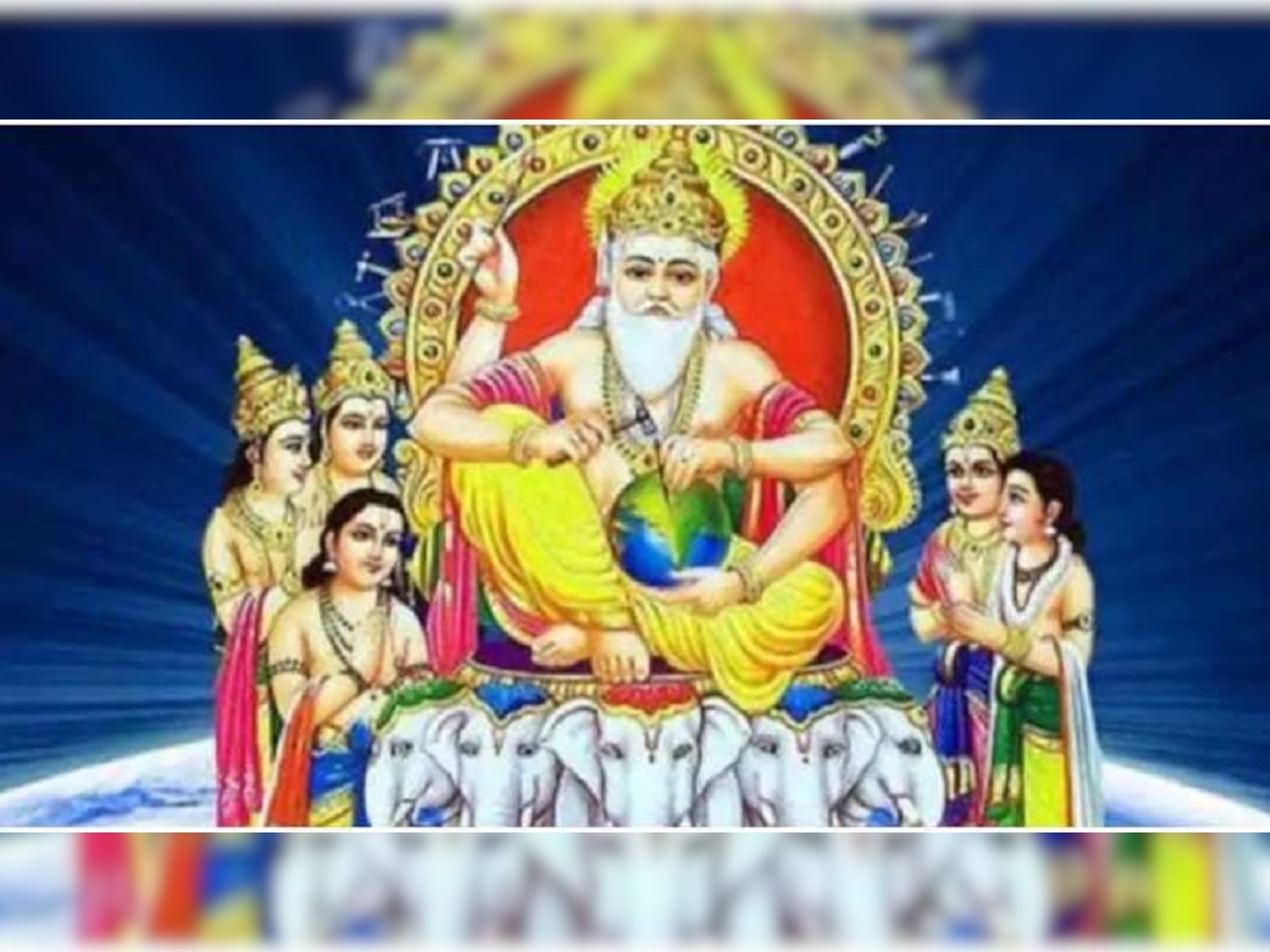 Vishwakarma Puja 2021: विश्वकर्मा जयंती पर क्यों की जाती मशीनों और औजारों की पूजा? जानें महत्व और शुभ मुहूर्त