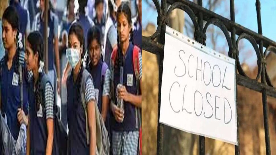 UP Schools: भारी बारिश के चलते UP के सभी स्कूल और कॉलेज 17 और 18 सितंबर को रहेंगे बंद