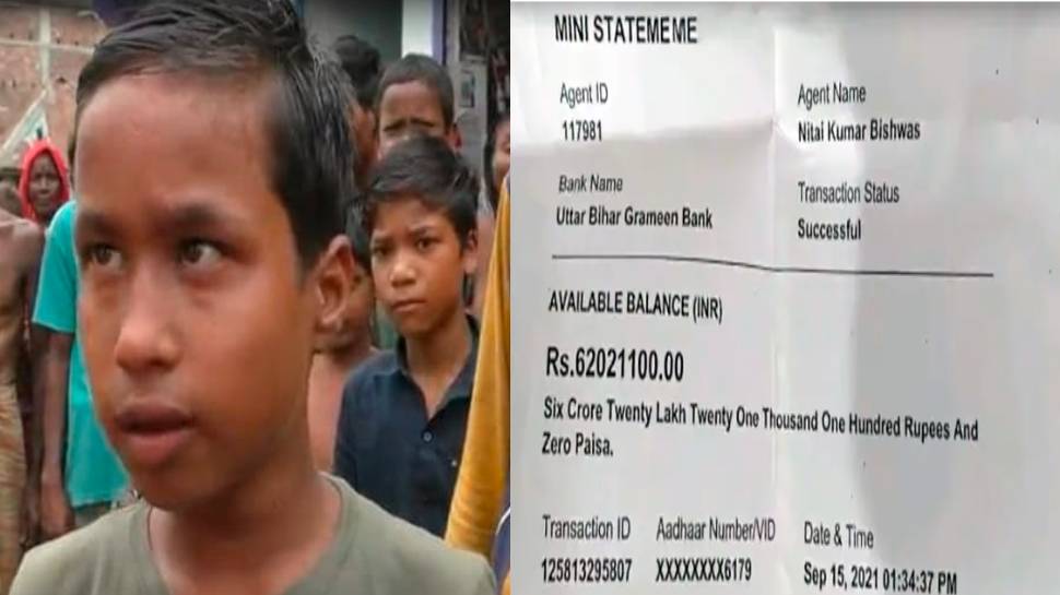 सरकार से 500 रुपये की आस लगाए बैठे थे दो स्कूली बच्चे, खाते में रातोंरात आए 96 करोड़ रुपये