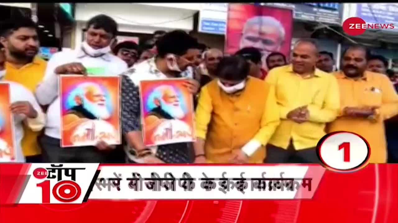 आज SCO शिखर सम्मेलन में Afghanistan पर होगी चर्चा- देखिए 10 बड़ी खबरें