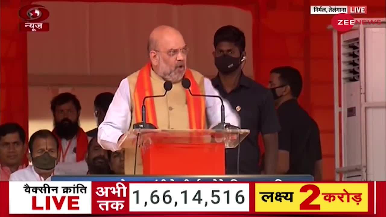 Telangana Liberation Day पर Amit Shah: BJP तुष्टिकरण की राजनीति नहीं करती है
