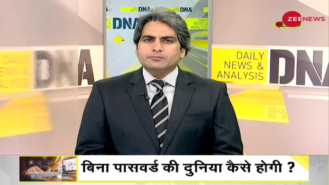 DNA: बिना Passwords के कैसी होगी दुनिया?