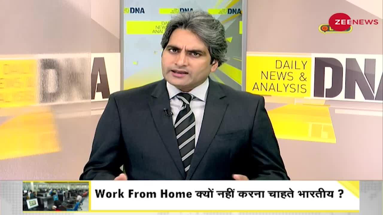 DNA: Indians को अपने Offices से ज्यादा लगाव, नहीं चाहते Work From Home!