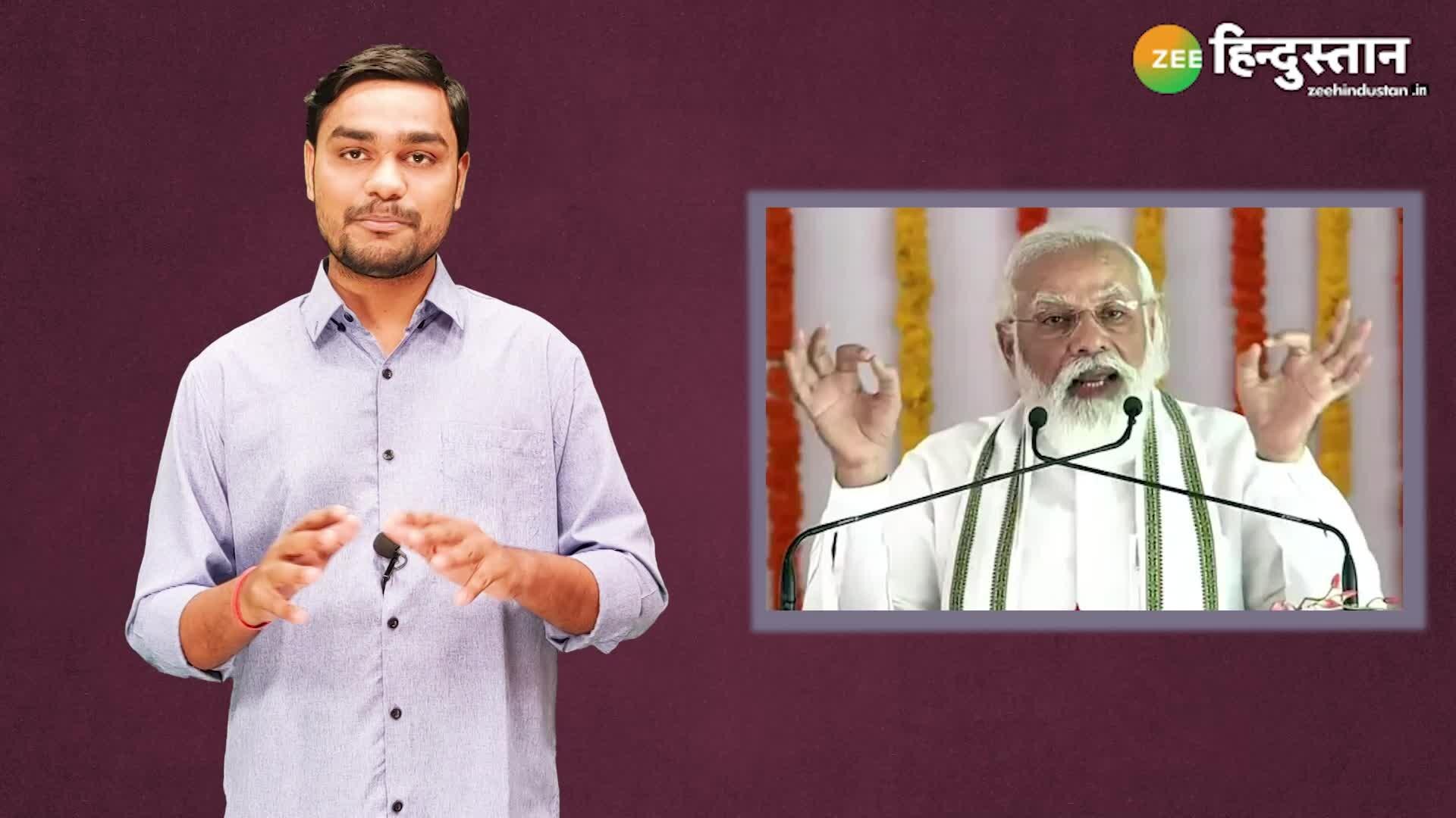 PM Modi remembered Sitapur Eye Hospital in Aligarh Rally know its Full