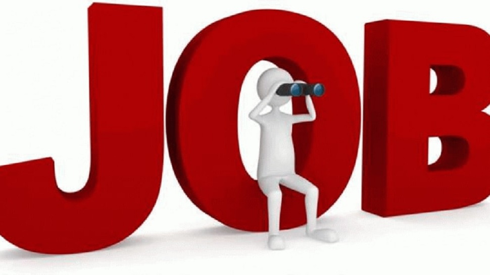 IIT Recruitment 2021: झारखंड वासियों के पास सरकारी नौकरी पाने का सुनहरा मौका, इन पदों पर जल्द करें Apply IIT Recruitment 2021: झारखंड वासियों के पास सरकारी नौकरी पाने का सुनहरा मौका, इन पदों पर जल्द करें Apply